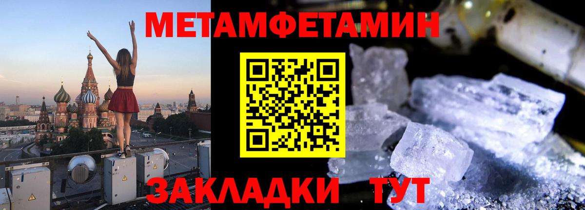 Амфетамин 98%  АМФ  Алейск  Вход с VPN 