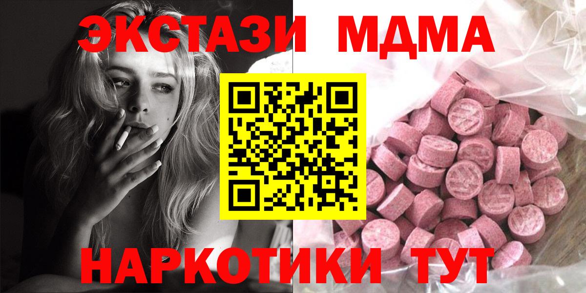 ЭКСТАЗИ Punisher Алейск