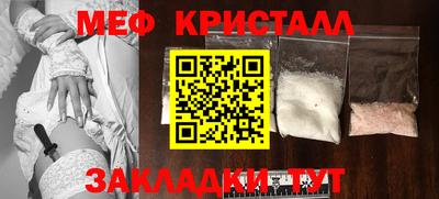 стаф Янаул