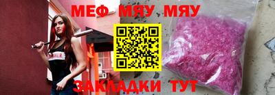 а пвп мука Ярцево
