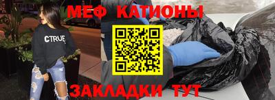 а пвп мука Ярцево