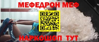 а пвп мука Ярцево
