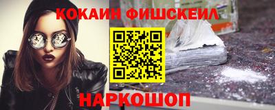 марки nbome Ярославль
