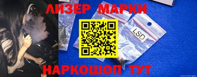 марки nbome Ярославль