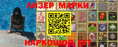 марки nbome Ярославль