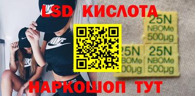 стаф Янаул