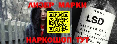 марки nbome Ярославль