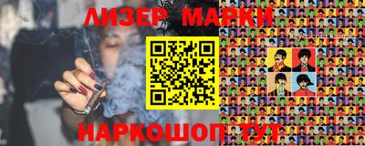 марки nbome Ярославль