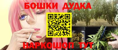стаф Янаул