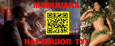 марки nbome Ярославль