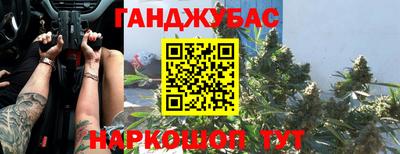 стаф Янаул