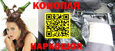 марки nbome Ярославль