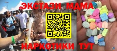 стаф Янаул