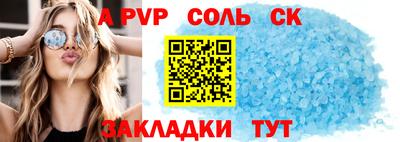 стаф Янаул