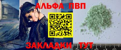 стаф Янаул