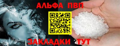 стаф Янаул