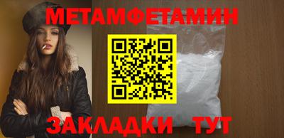 стаф Янаул