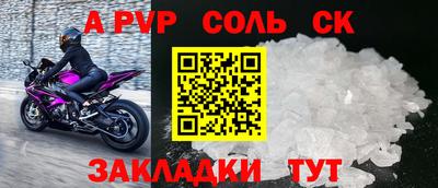стаф Янаул