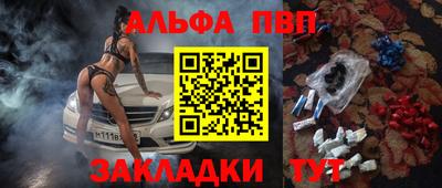 а пвп мука Ярцево