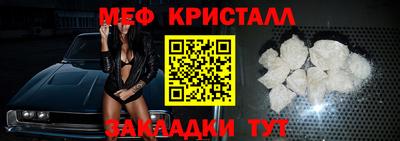 стаф Янаул
