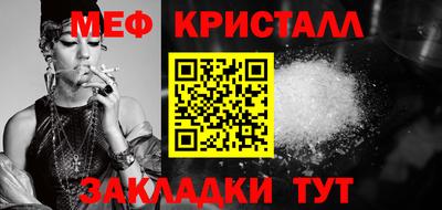 стаф Янаул