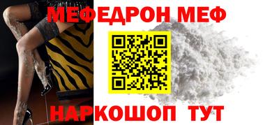 стаф Янаул