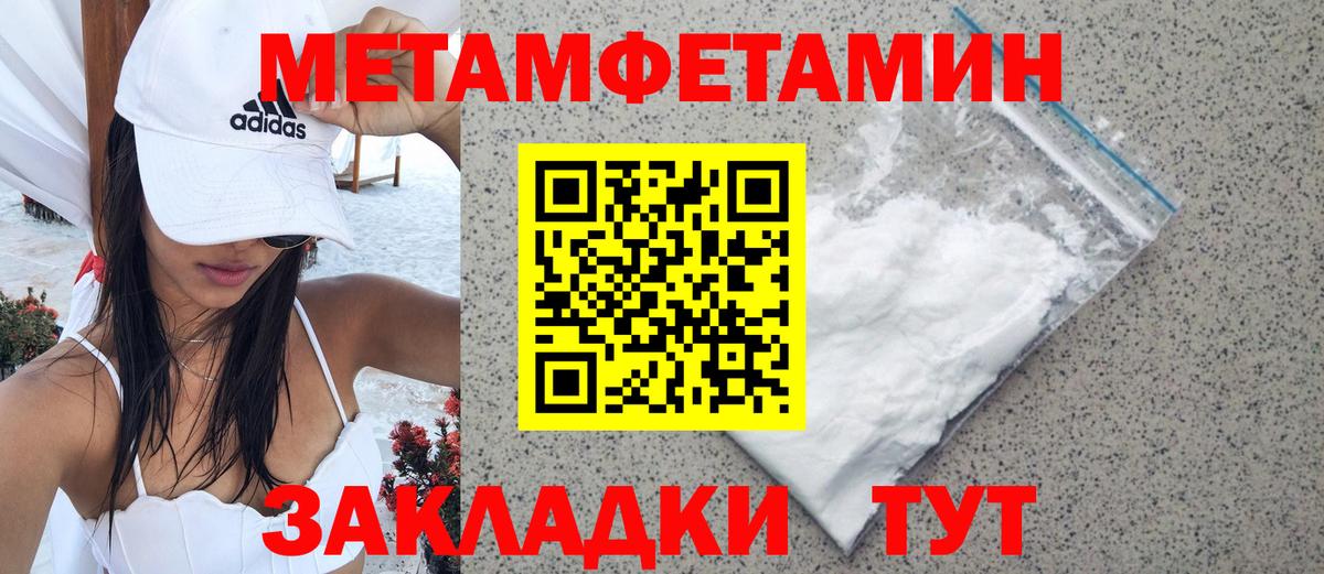Первитин витя  Вход с VPN  Первитин  Алейск  Первитин витя 
