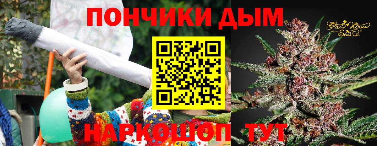 Конопля OG Kush Алейск
