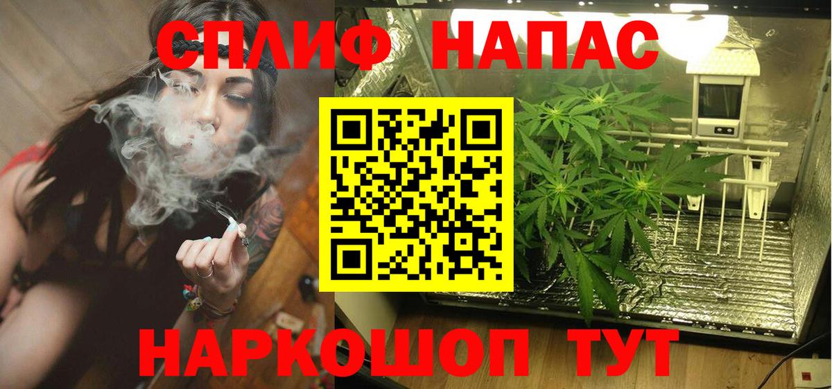 Марихуана Ganja  Марихуана THC 21%  Алейск  Бошки марихуана тримм  Вход с VPN 